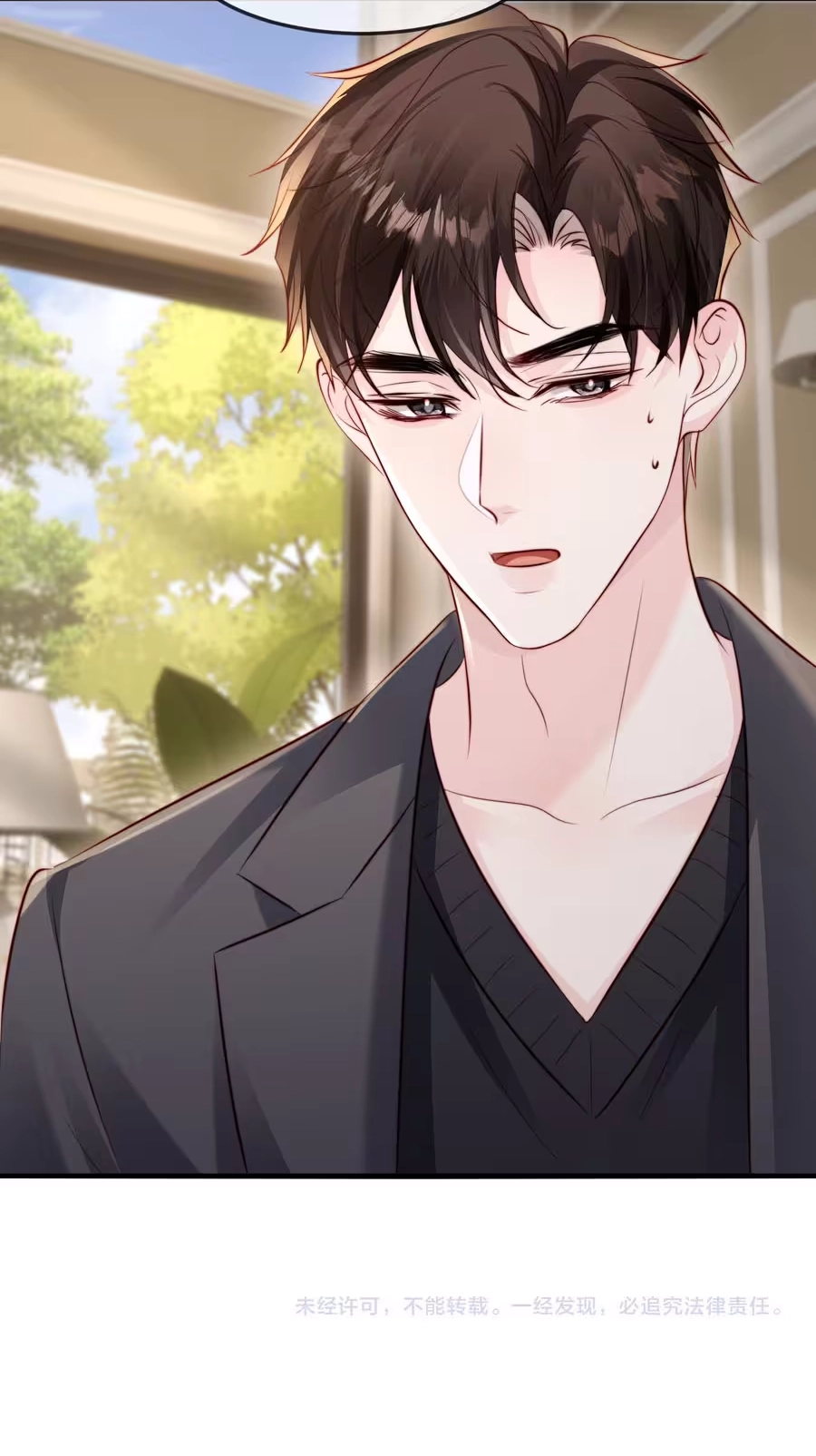 Lost in Him Chapter 56 page 56