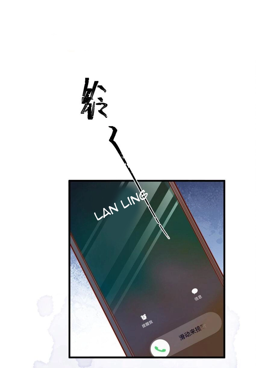 Lost in Him Chapter 59 page 42