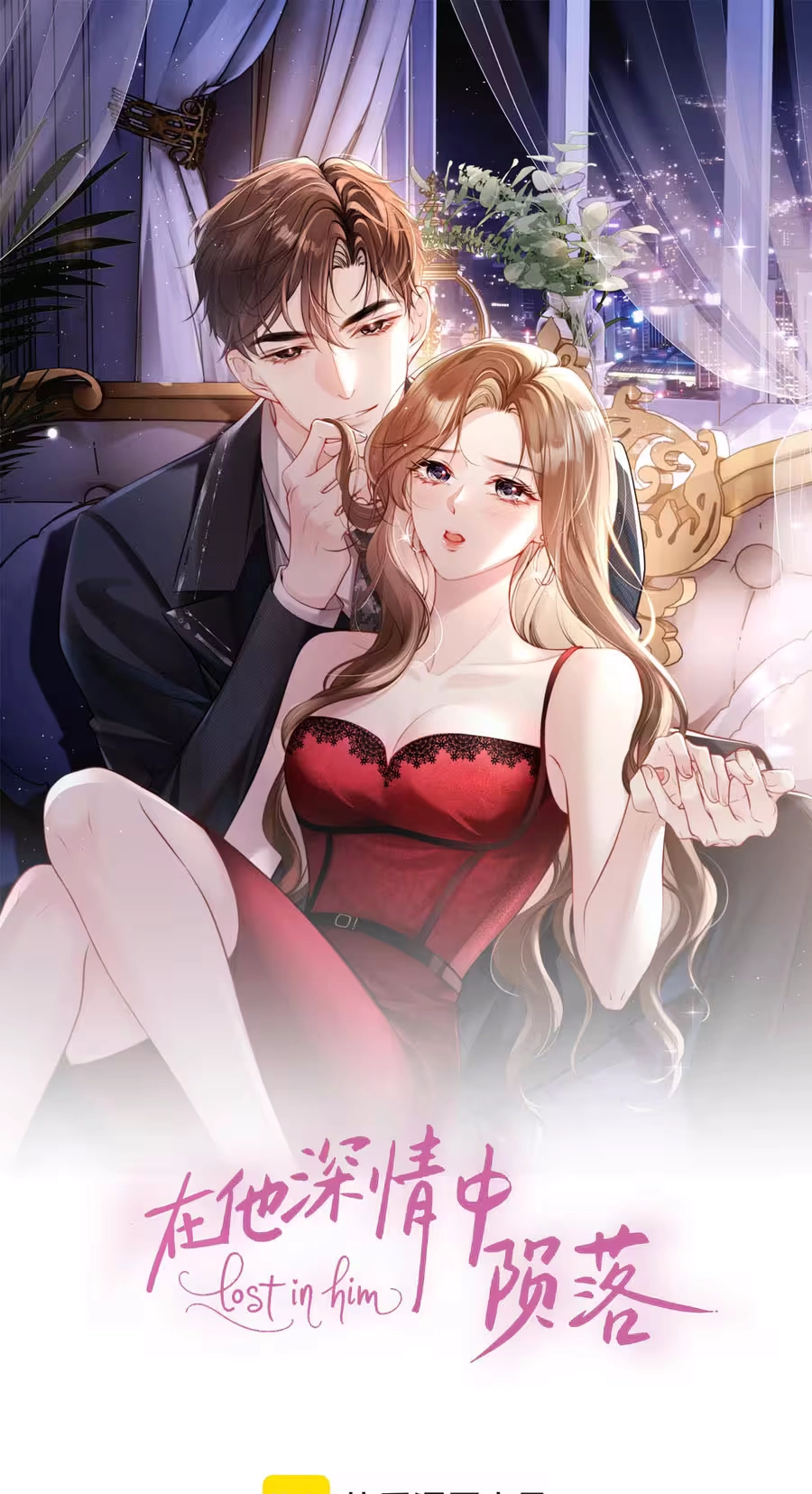 Lost in Him Chapter 67 page 2