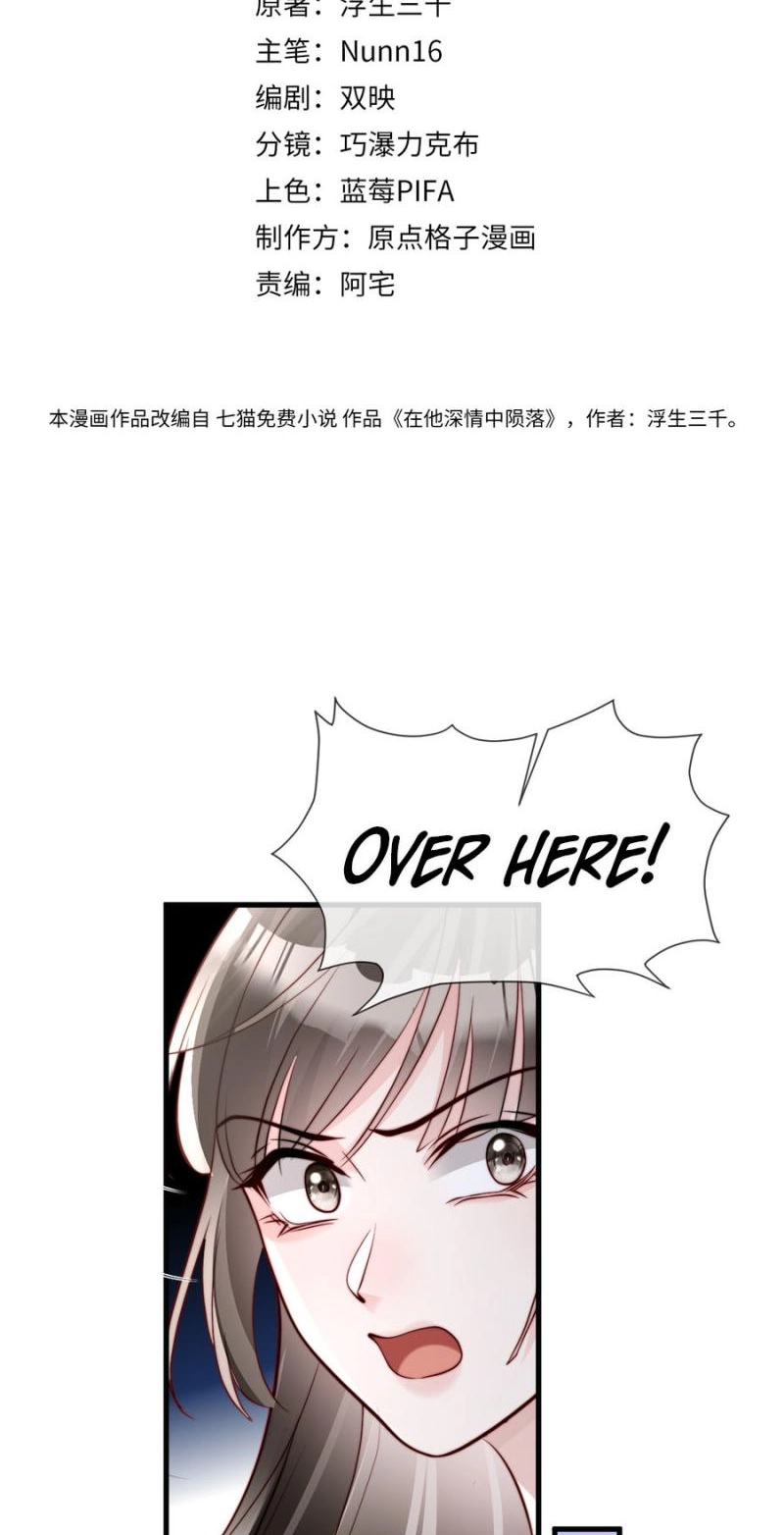 Lost in Him Chapter 72 page 3