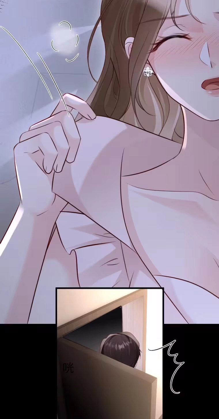 Lost in Him Chapter 74 page 15