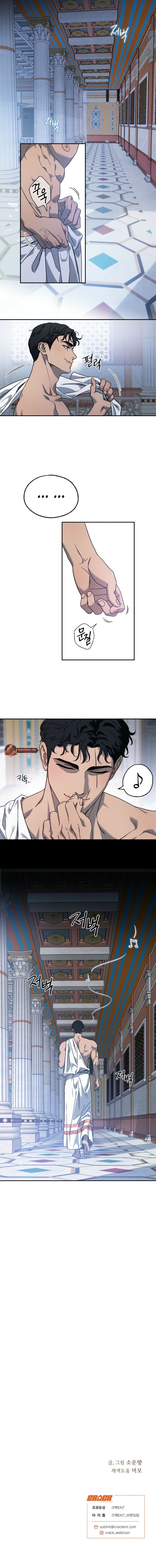 Love Comes in a Moonlit Night Chapter 12 page 7