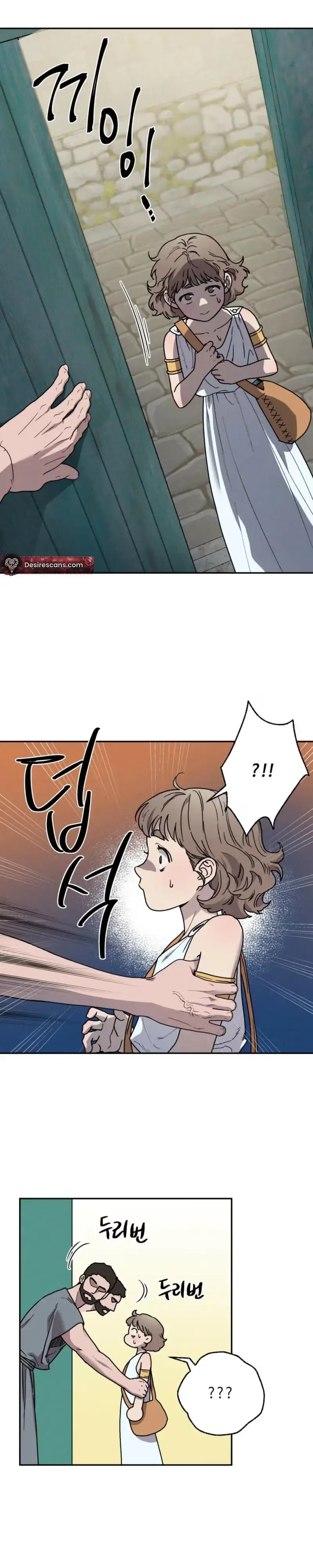 Love Comes in a Moonlit Night Chapter 23 page 2
