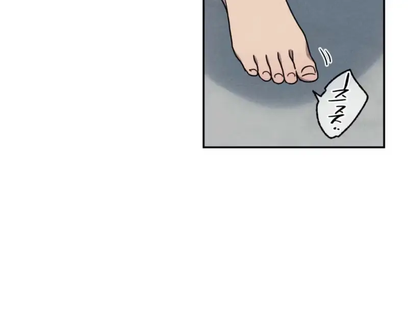Love Comes in a Moonlit Night Chapter 24 page 12