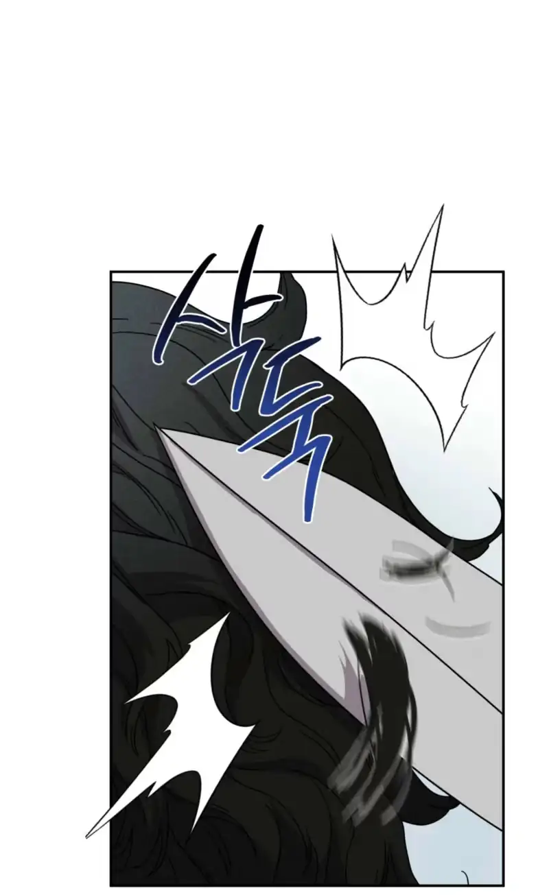 Love Comes in a Moonlit Night Chapter 25 page 24