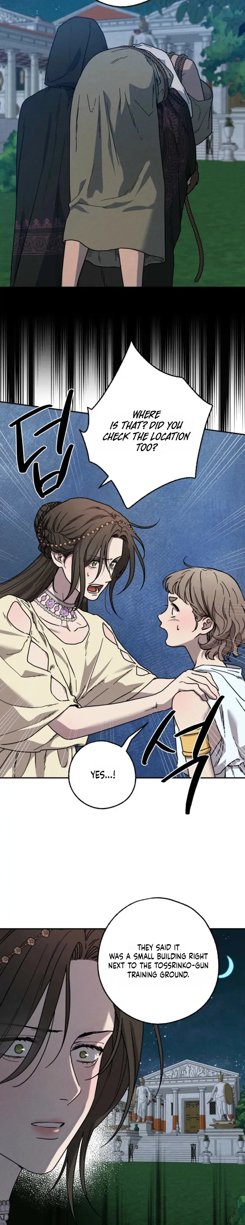 Love Comes in a Moonlit Night Chapter 25 page 7