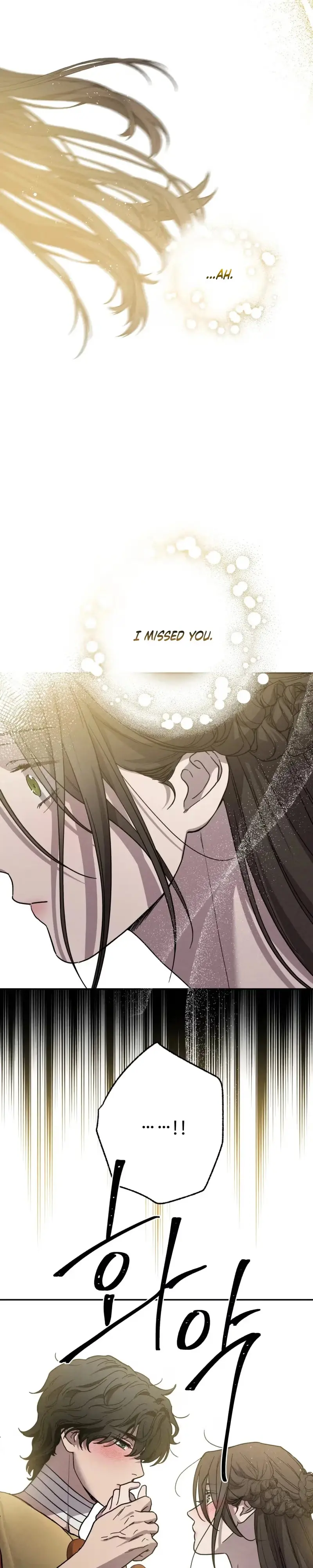 Love Comes in a Moonlit Night Chapter 26 page 15