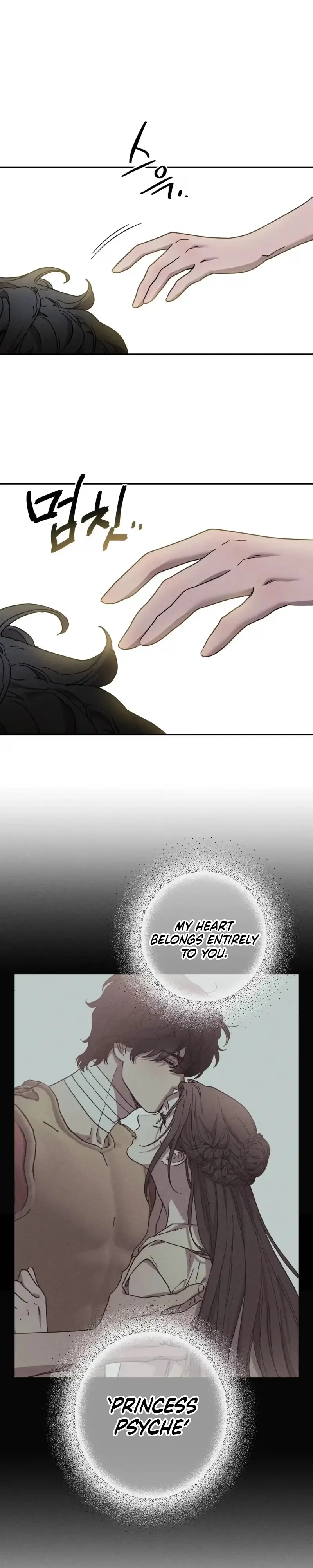 Love Comes in a Moonlit Night Chapter 27 page 3