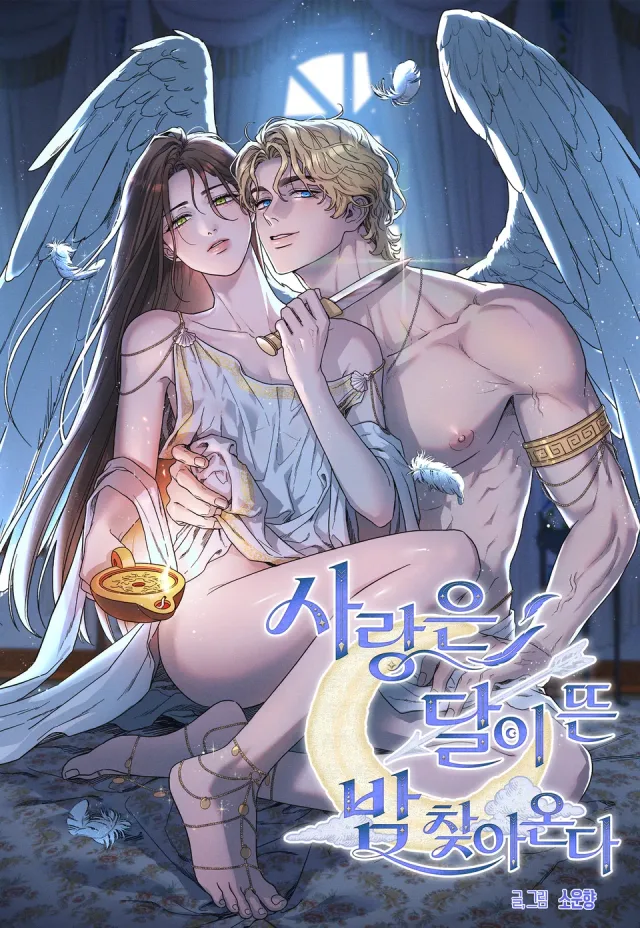 Love Comes in a Moonlit Night