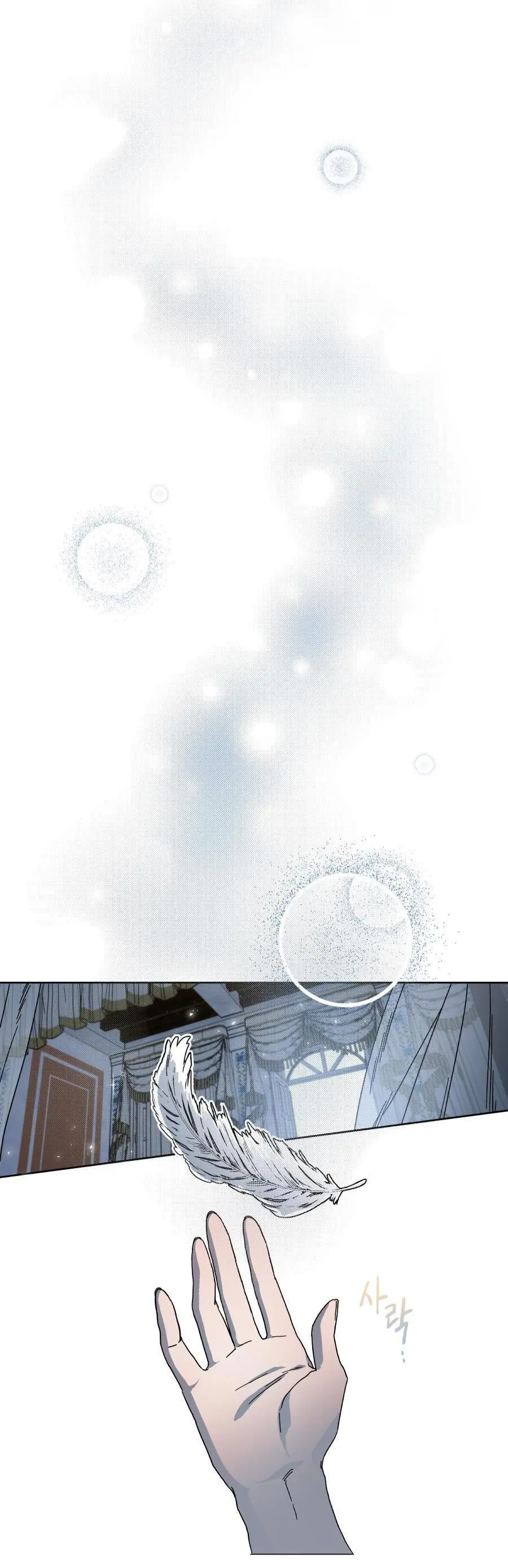 Love comes on a Moonlit Night Chapter 0 page 14