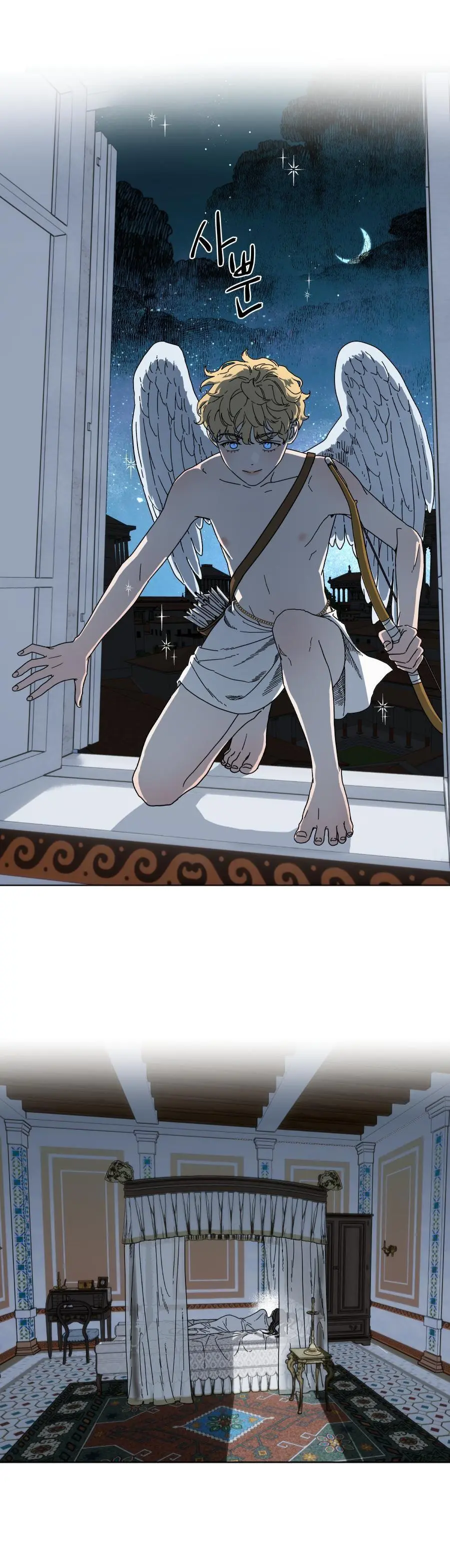 Love comes on a Moonlit Night Chapter 0 page 7