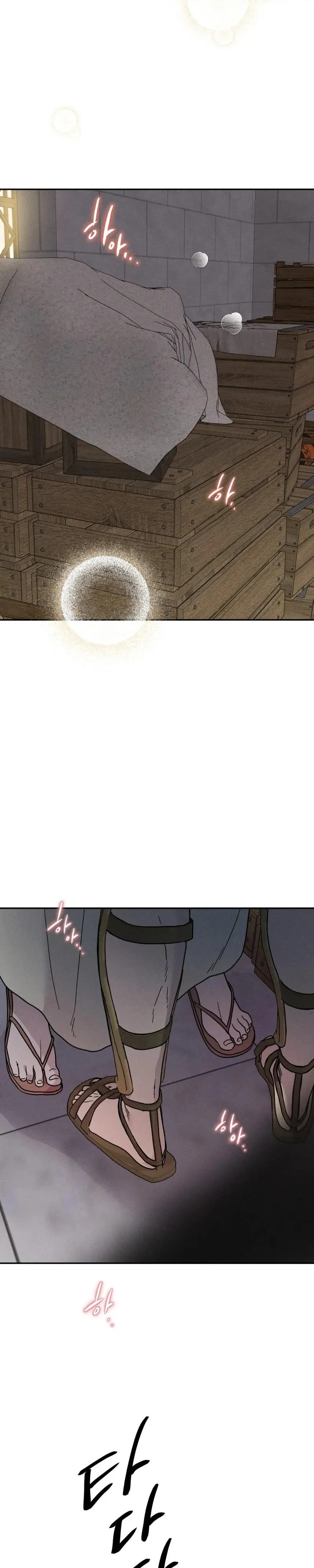 Love comes on a Moonlit Night Chapter 27 page 15