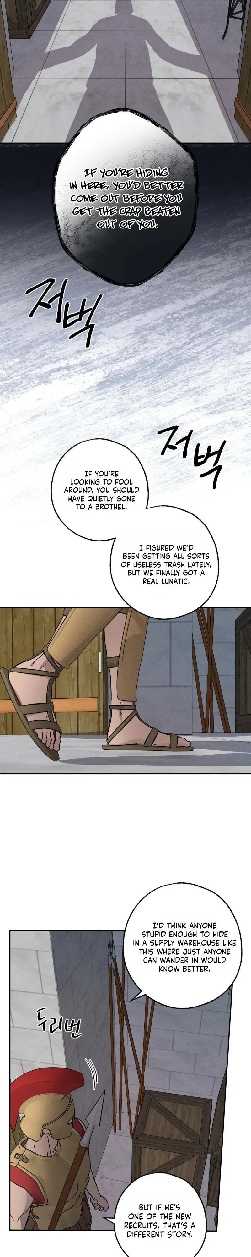 Love comes on a Moonlit Night Chapter 27 page 22
