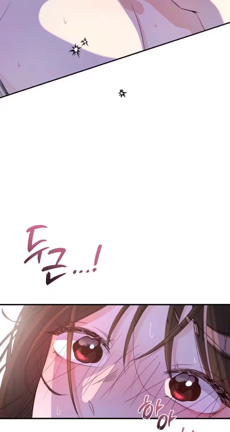 Love Commission.txt Chapter 1 page 8