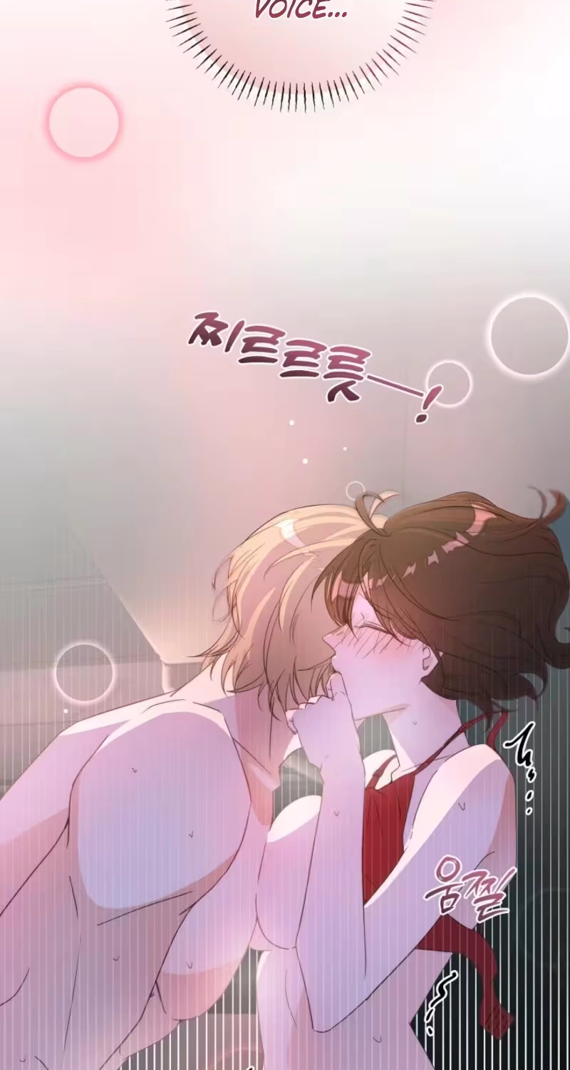 Love Commission.txt Chapter 1 page 12