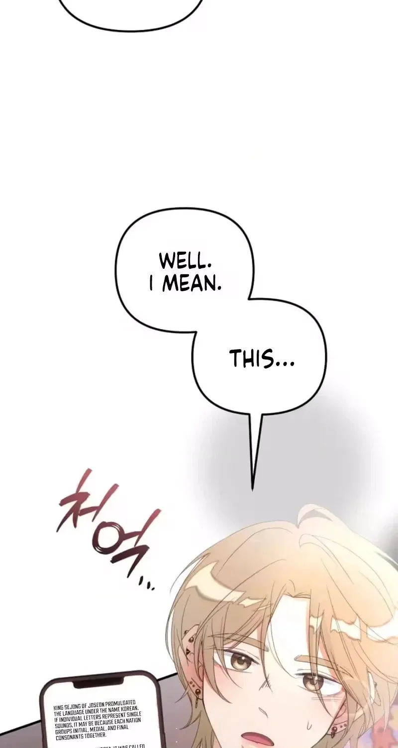 Love Commission.txt Chapter 1 page 70