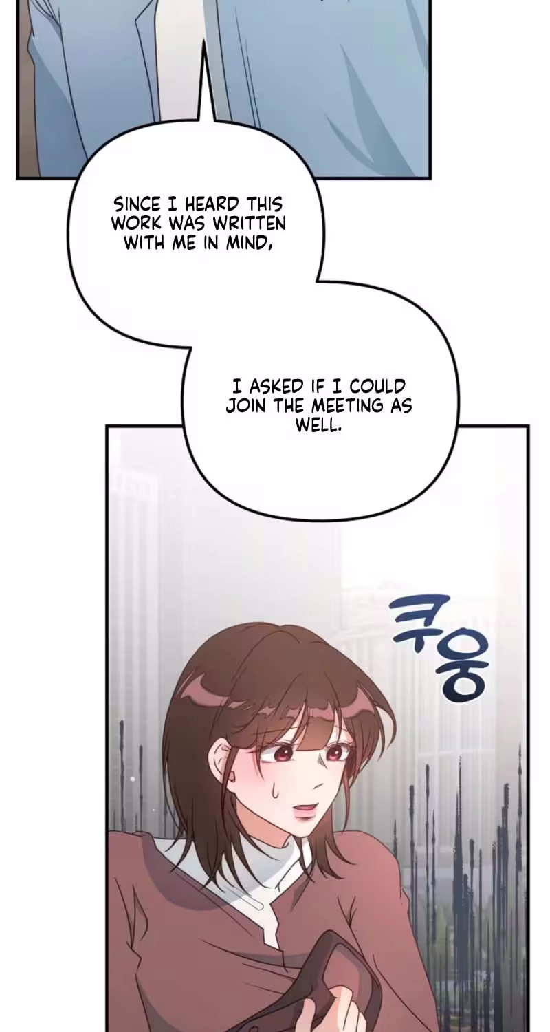 Love Commission.txt Chapter 2 page 21