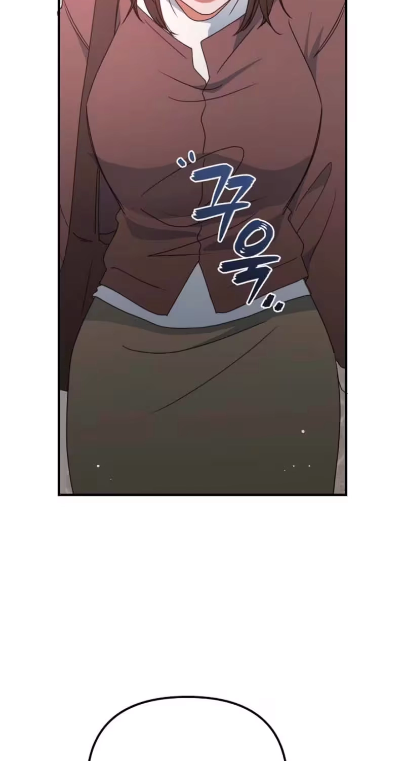 Love Commission.txt Chapter 2 page 79