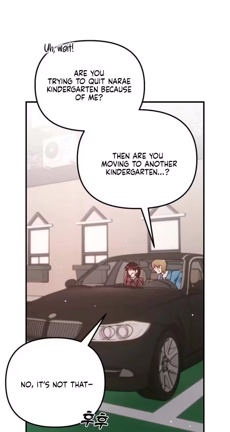Love Commission.txt Chapter 2 page 116