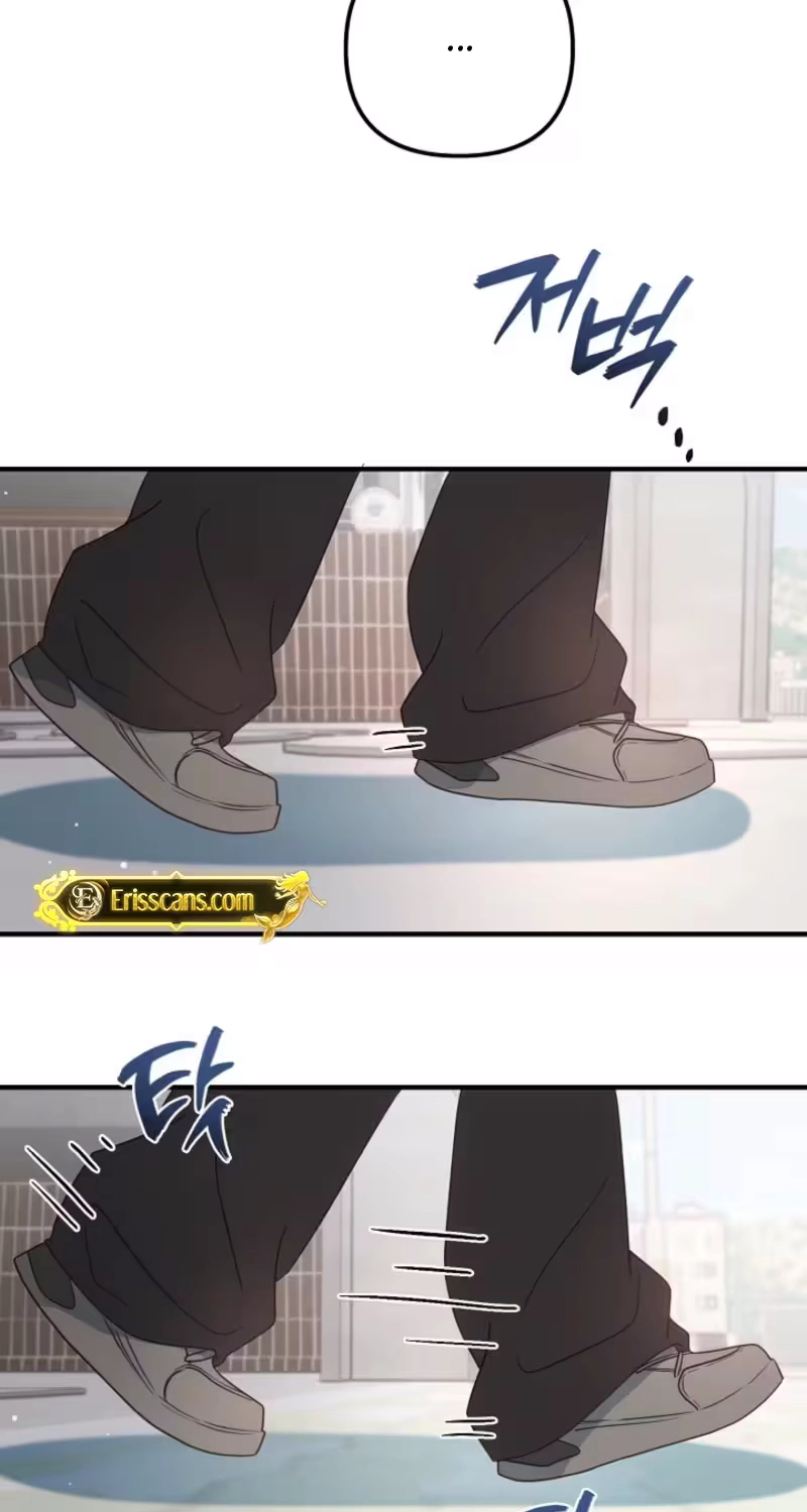 Love Commission.txt Chapter 3 page 51