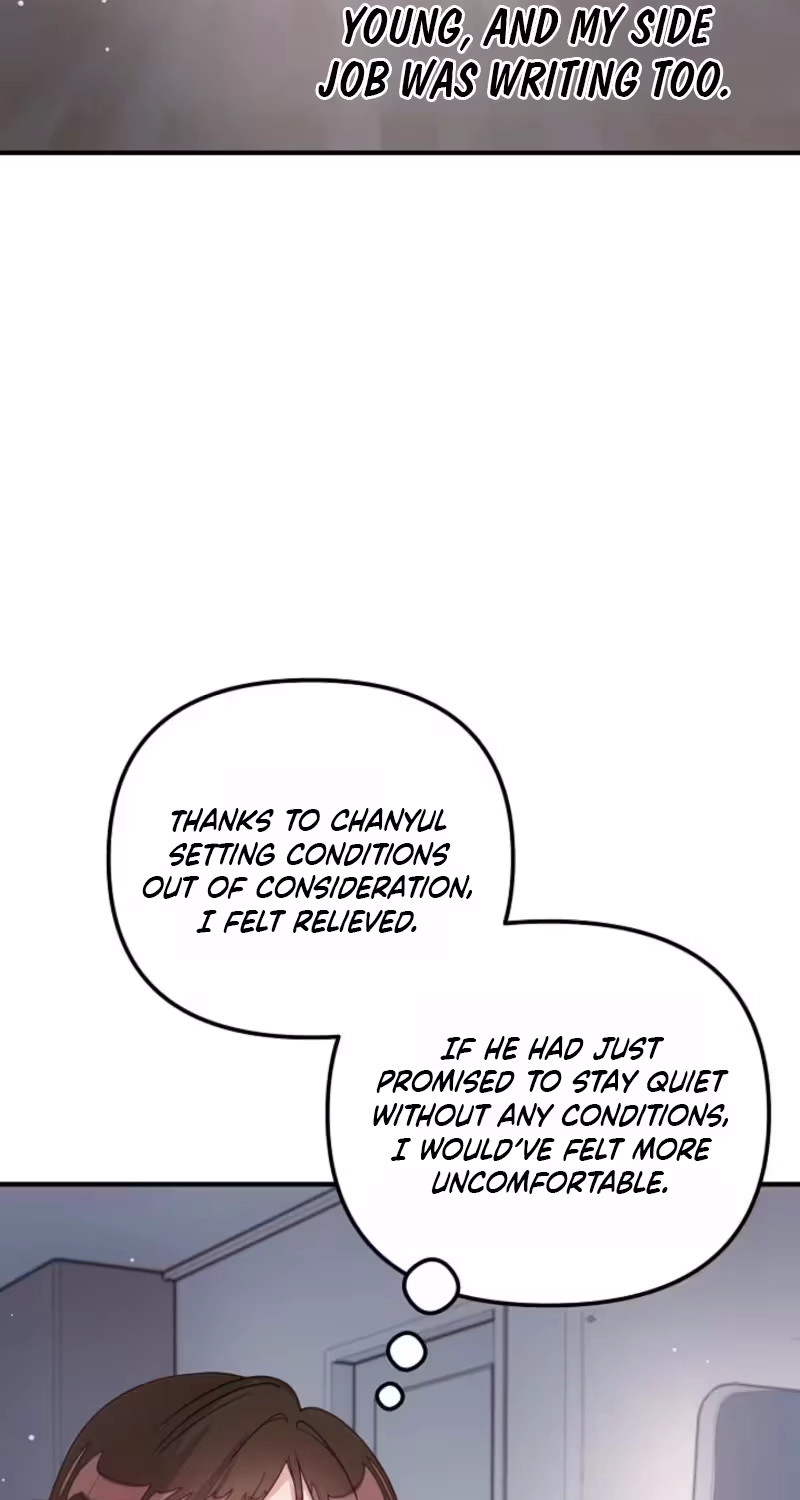 Love Commission.txt Chapter 3 page 59