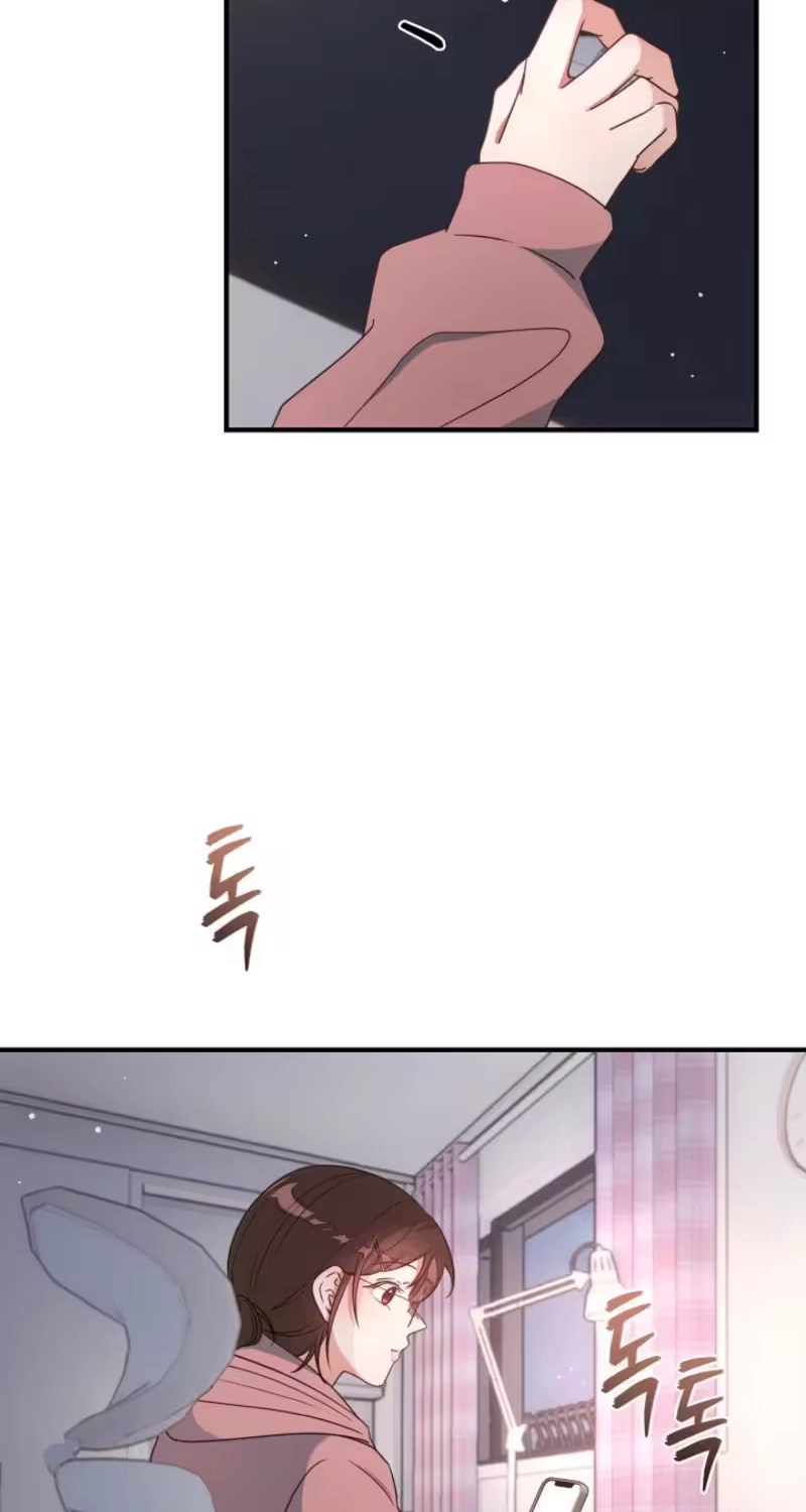 Love Commission.txt Chapter 3 page 64