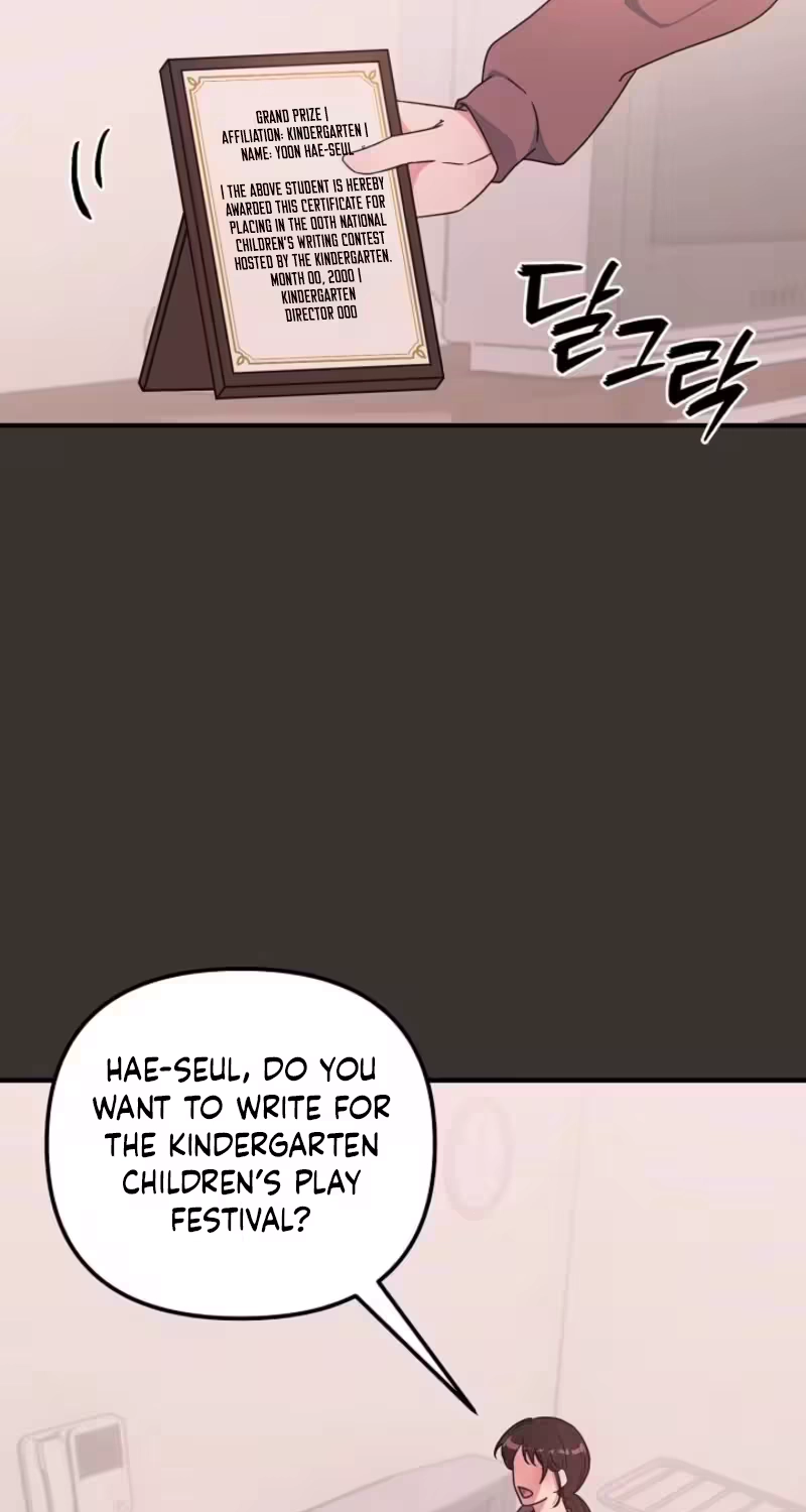 Love Commission.txt Chapter 3 page 75