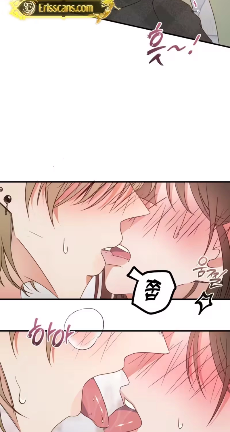 Love Commission.txt Chapter 4 page 76