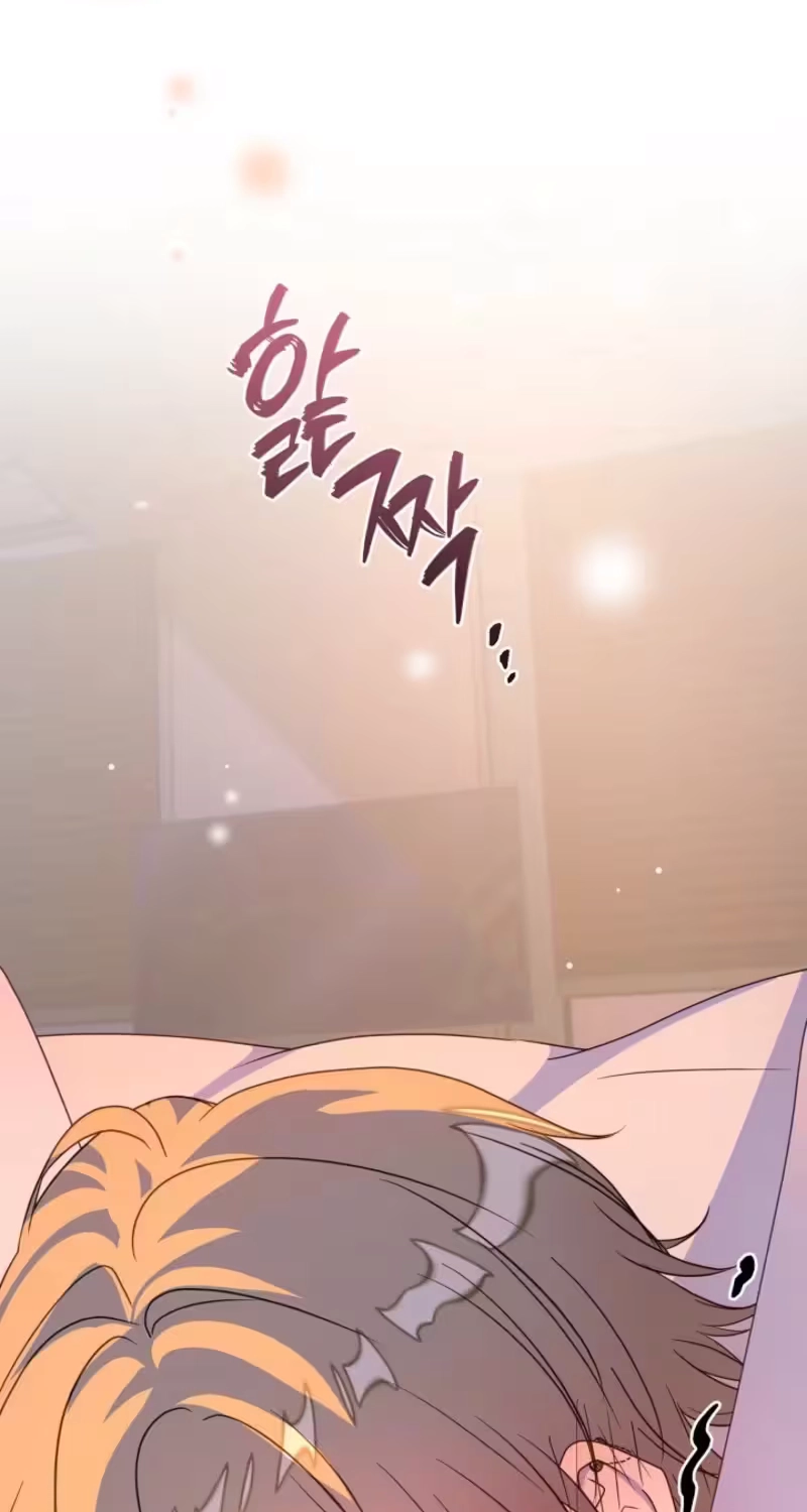 Love Commission.txt Chapter 5 page 22