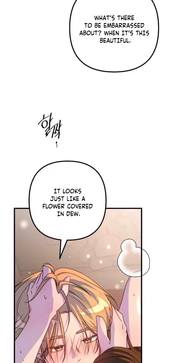 Love Commission.txt Chapter 5 page 25