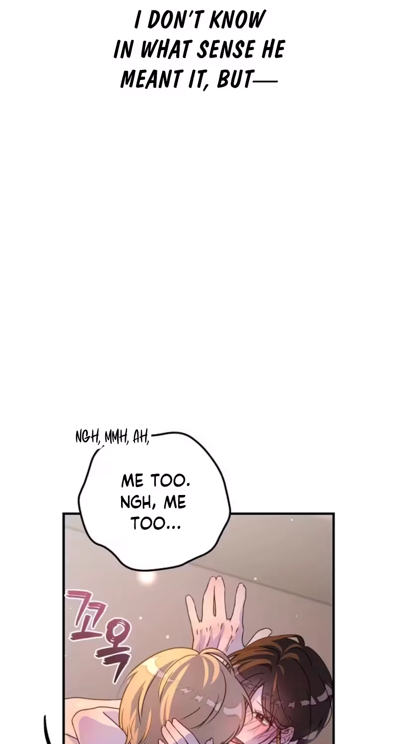 Love Commission.txt Chapter 5 page 69