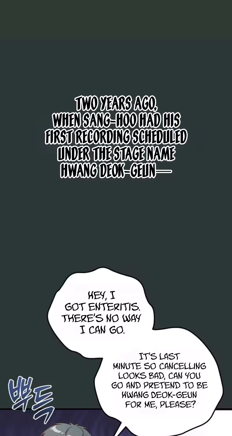 Love Commission.txt Chapter 6 page 15
