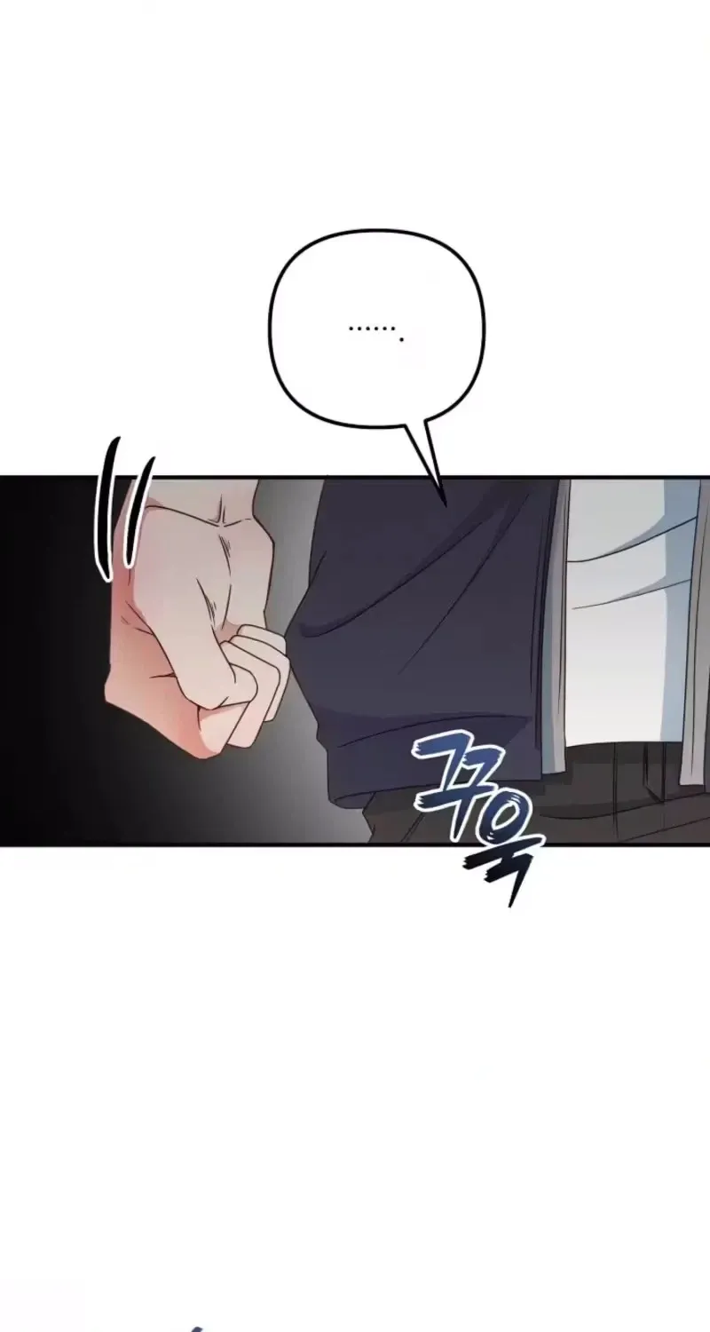 Love Commission.txt Chapter 6 page 80