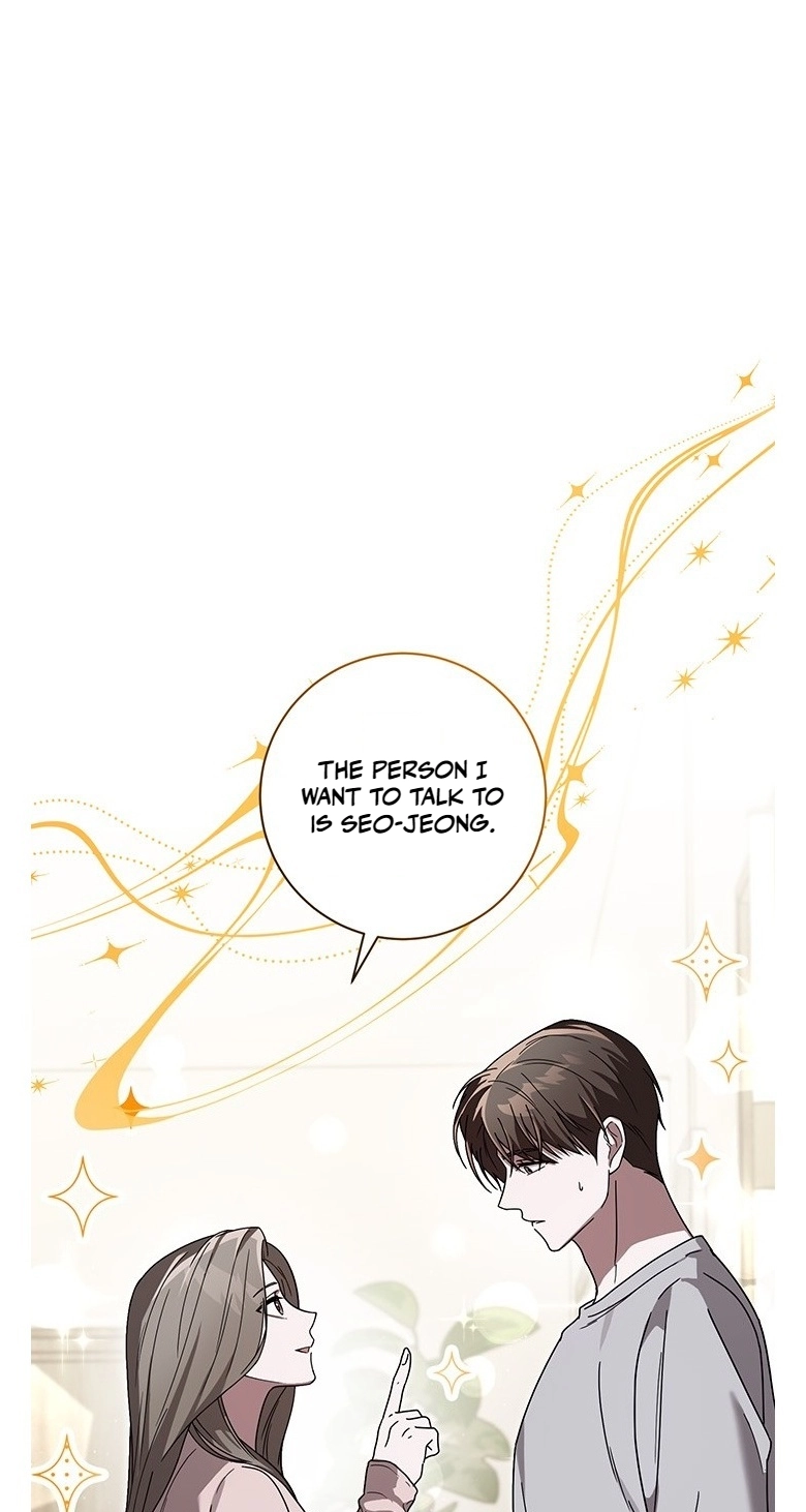 Love Commission.txt Chapter 7 page 1