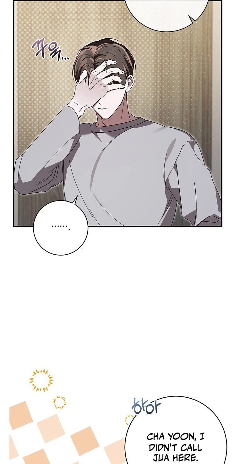 Love Commission.txt Chapter 7 page 19