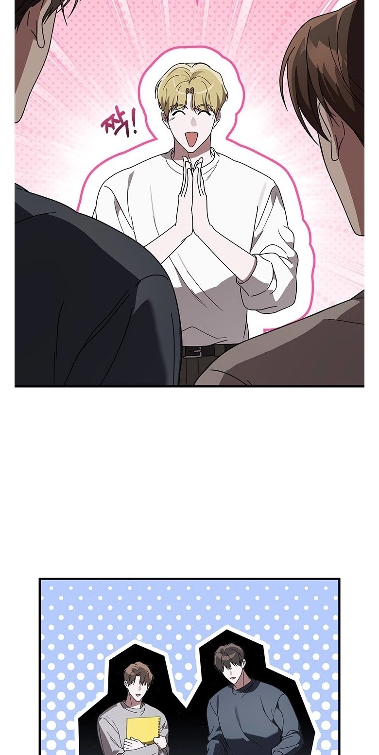 Love Commission.txt Chapter 7 page 39