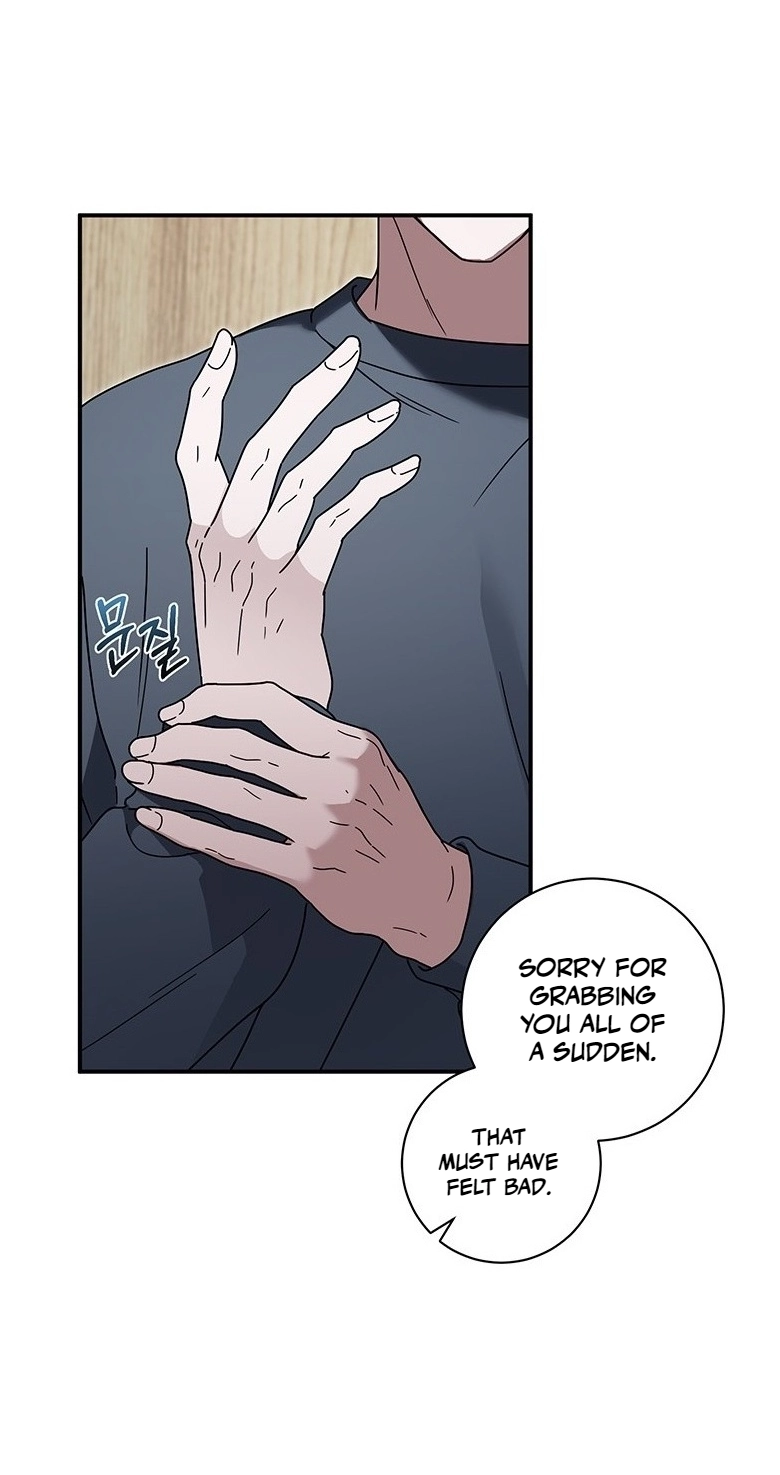 Love Commission.txt Chapter 7 page 51