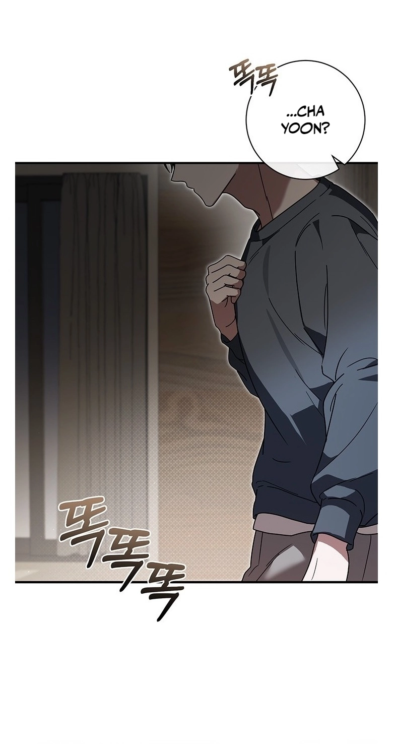 Love Commission.txt Chapter 7 page 56