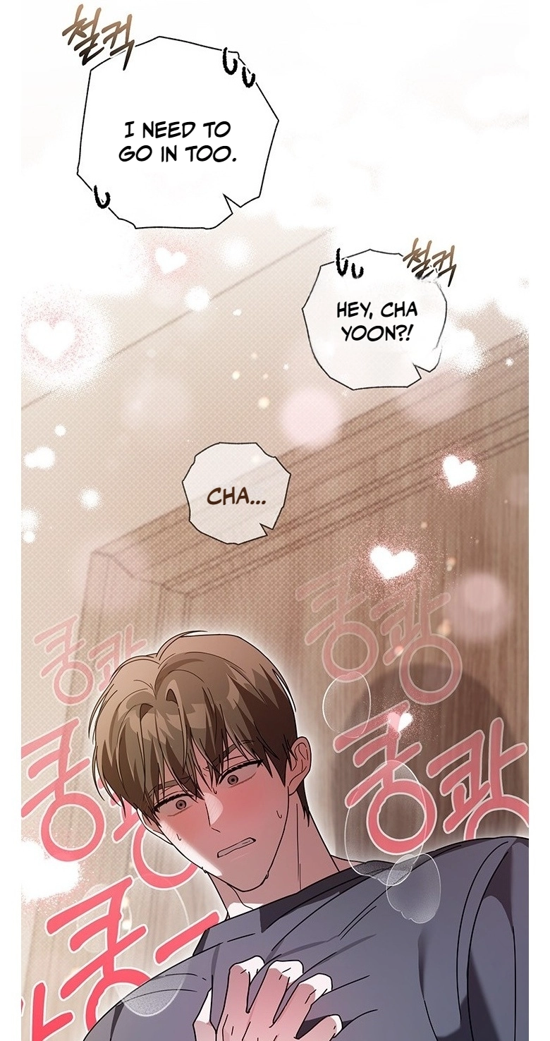 Love Commission.txt Chapter 7 page 57