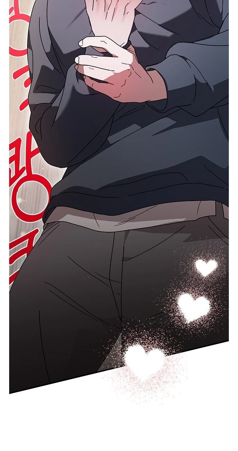 Love Commission.txt Chapter 7 page 58