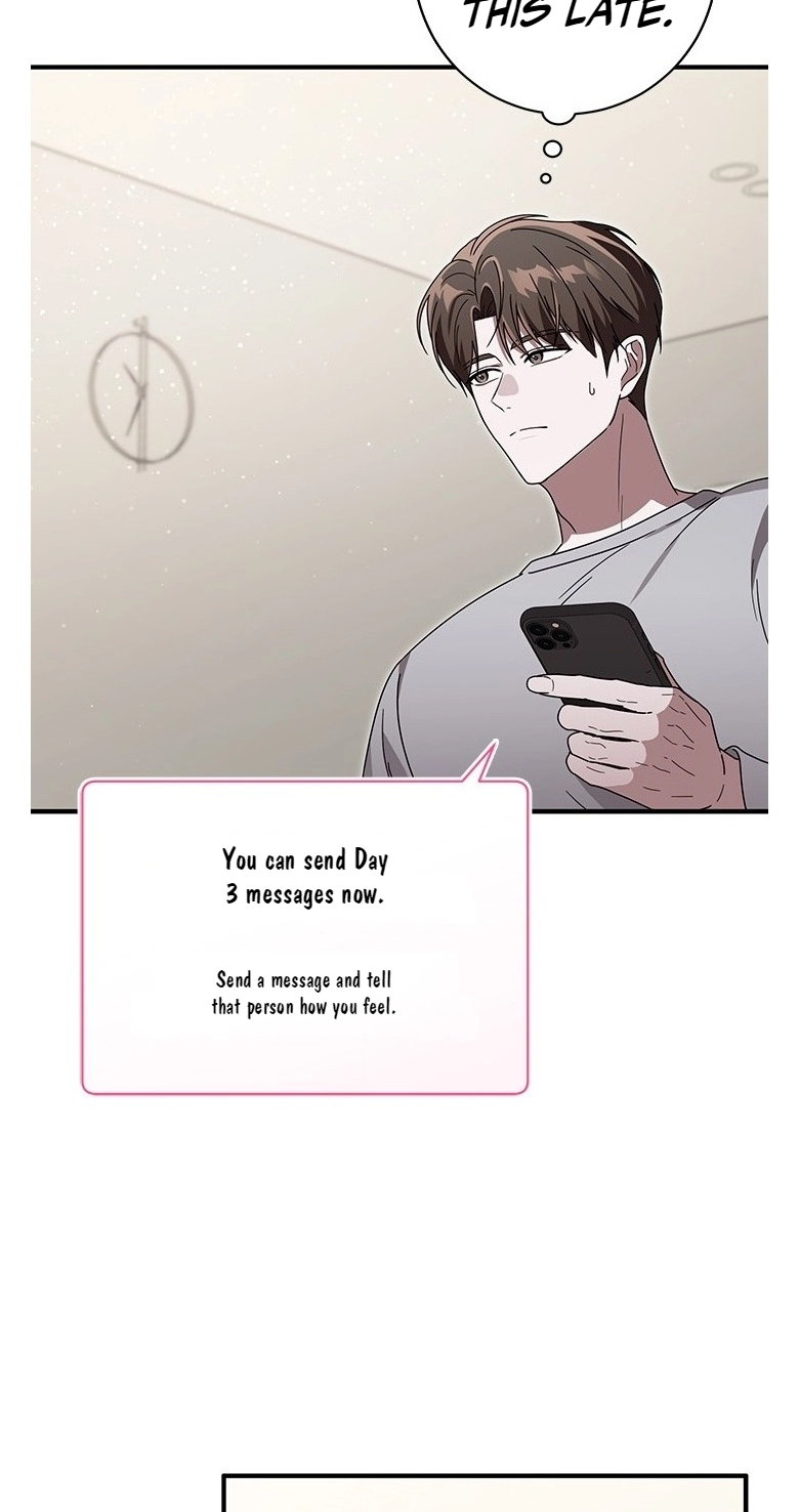 Love Commission.txt Chapter 7 page 64