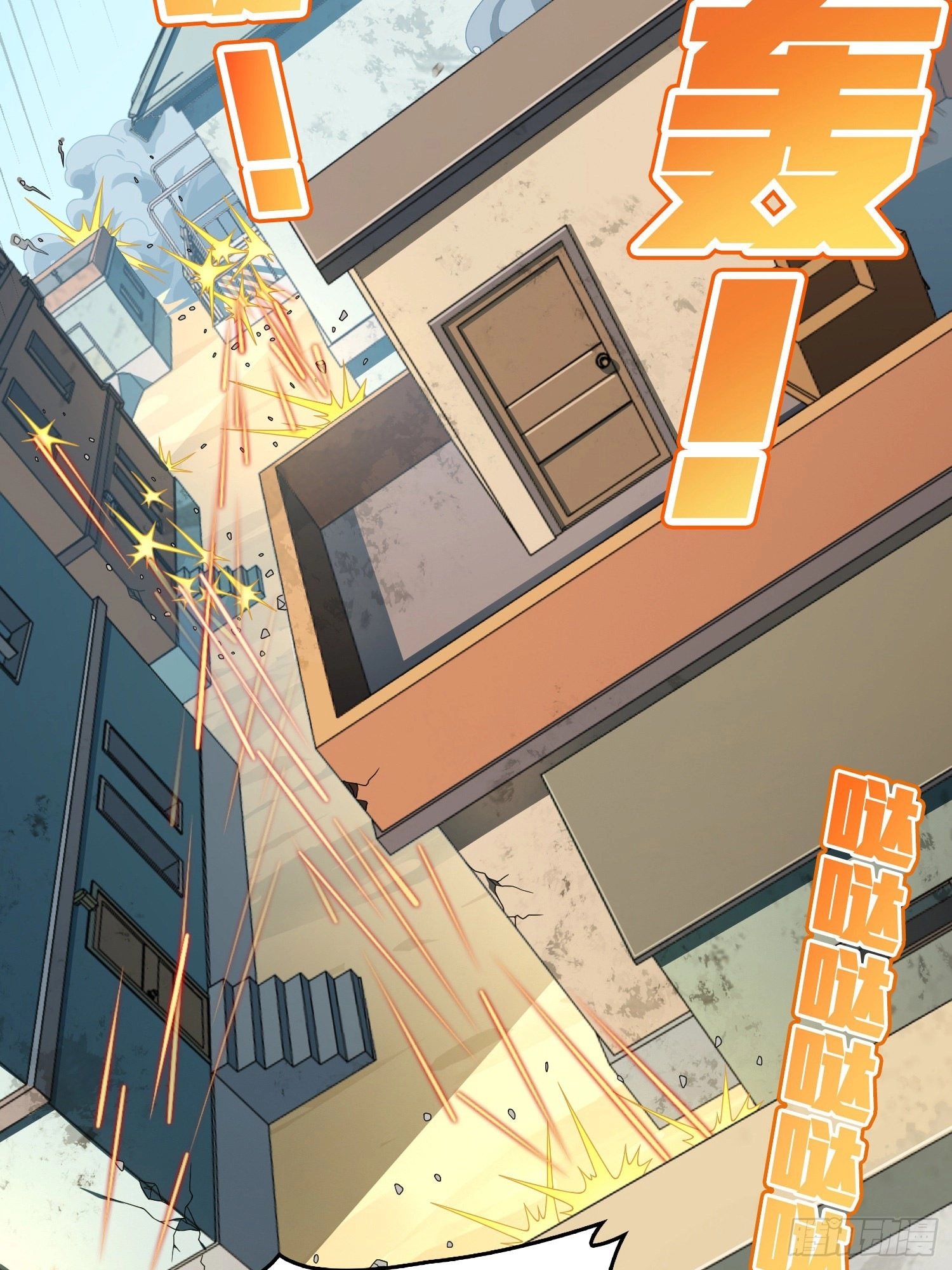 Love Commission.txt Chapter 8 page 4