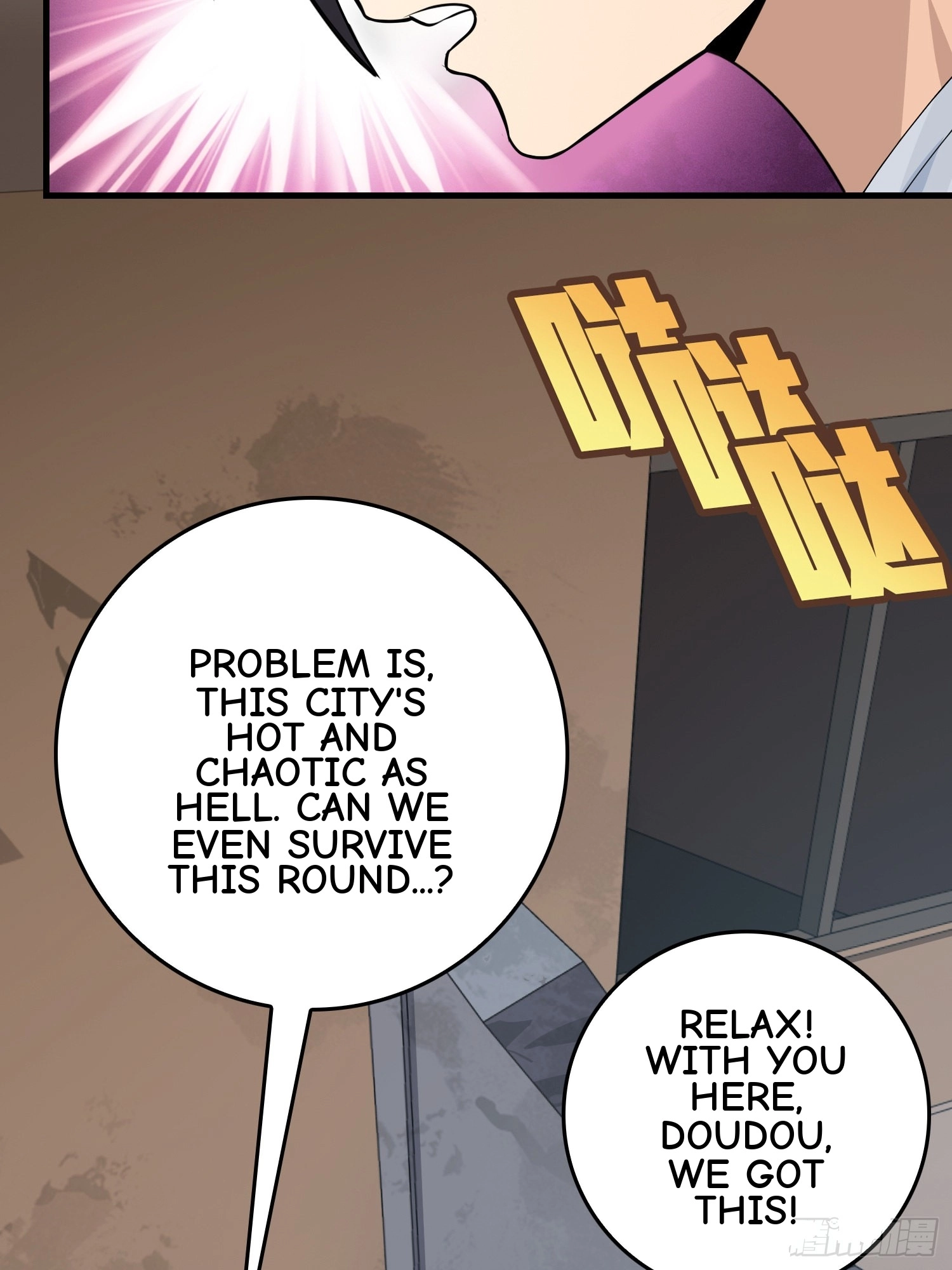Love Commission.txt Chapter 8 page 12