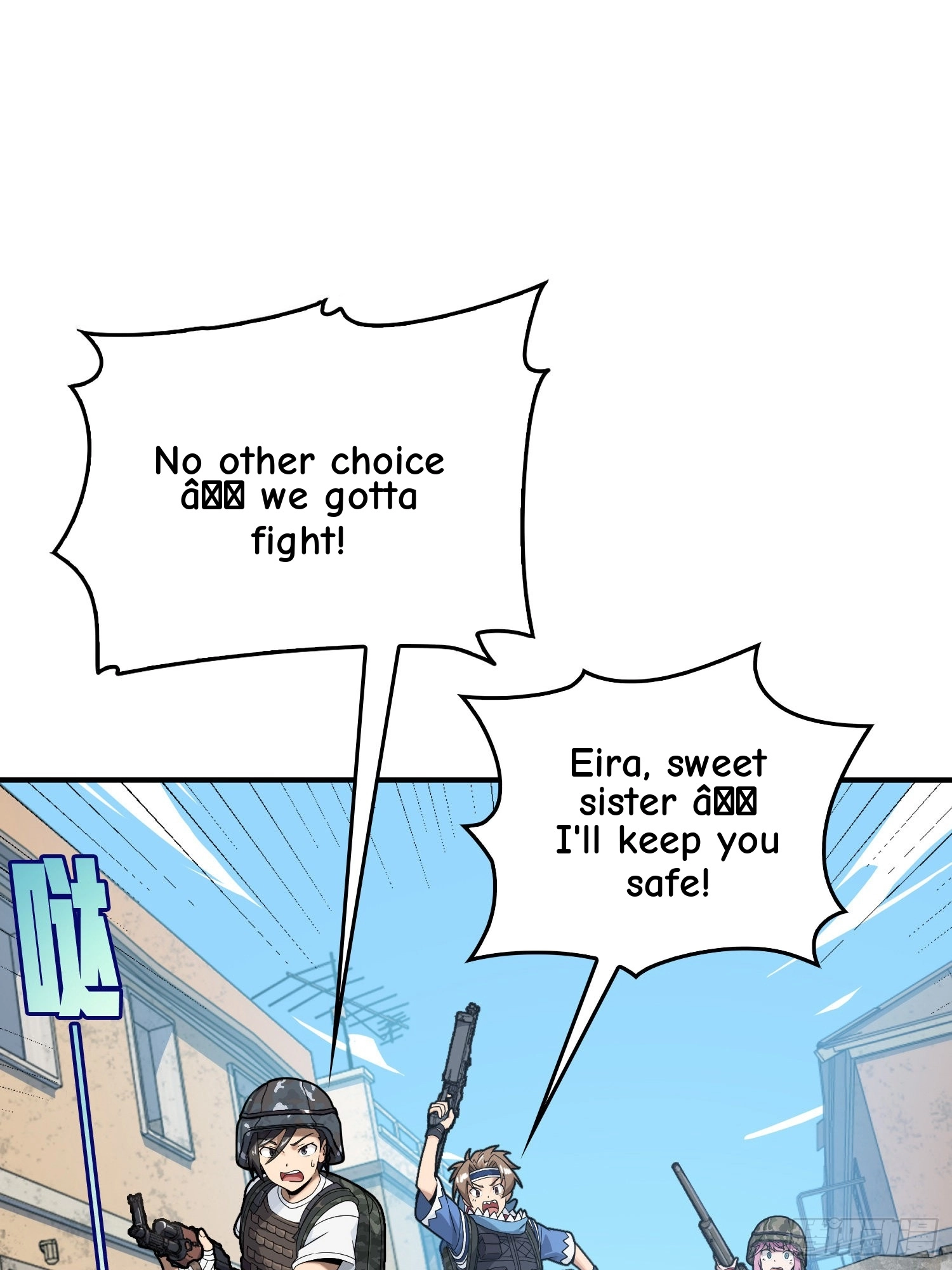 Love Commission.txt Chapter 8 page 31