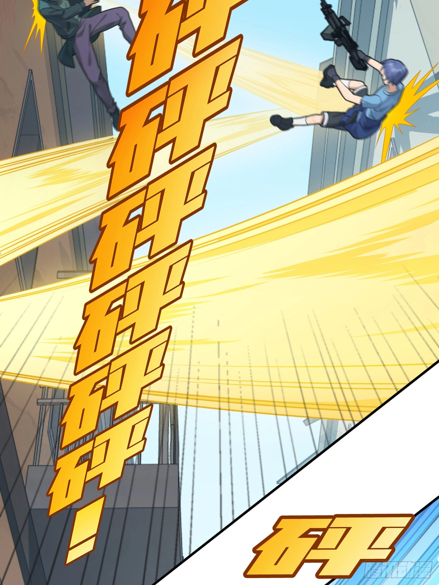 Love Commission.txt Chapter 8 page 38