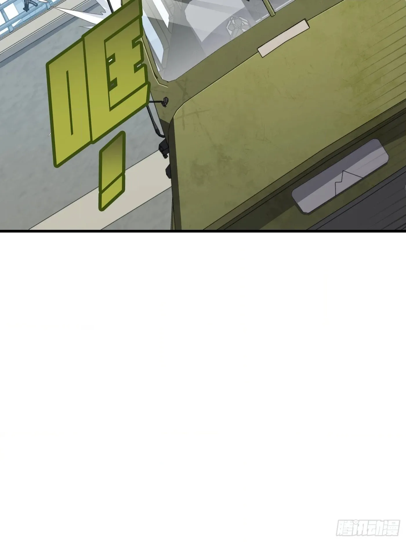 Love Commission.txt Chapter 8 page 50