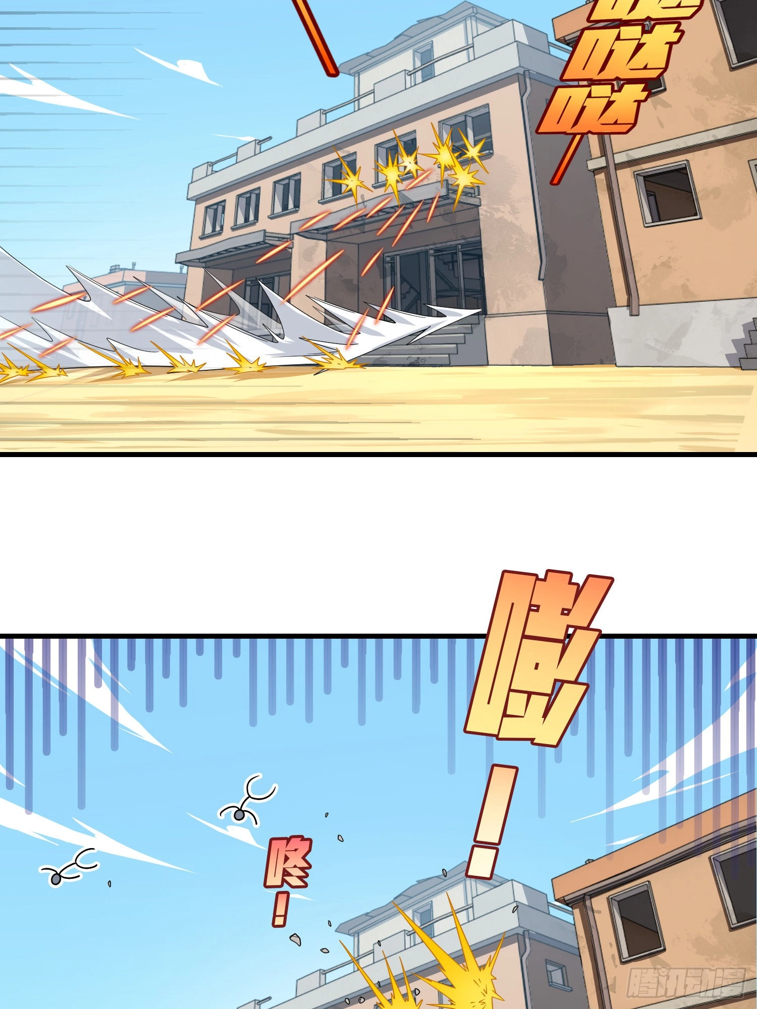 Love Commission.txt Chapter 8 page 57