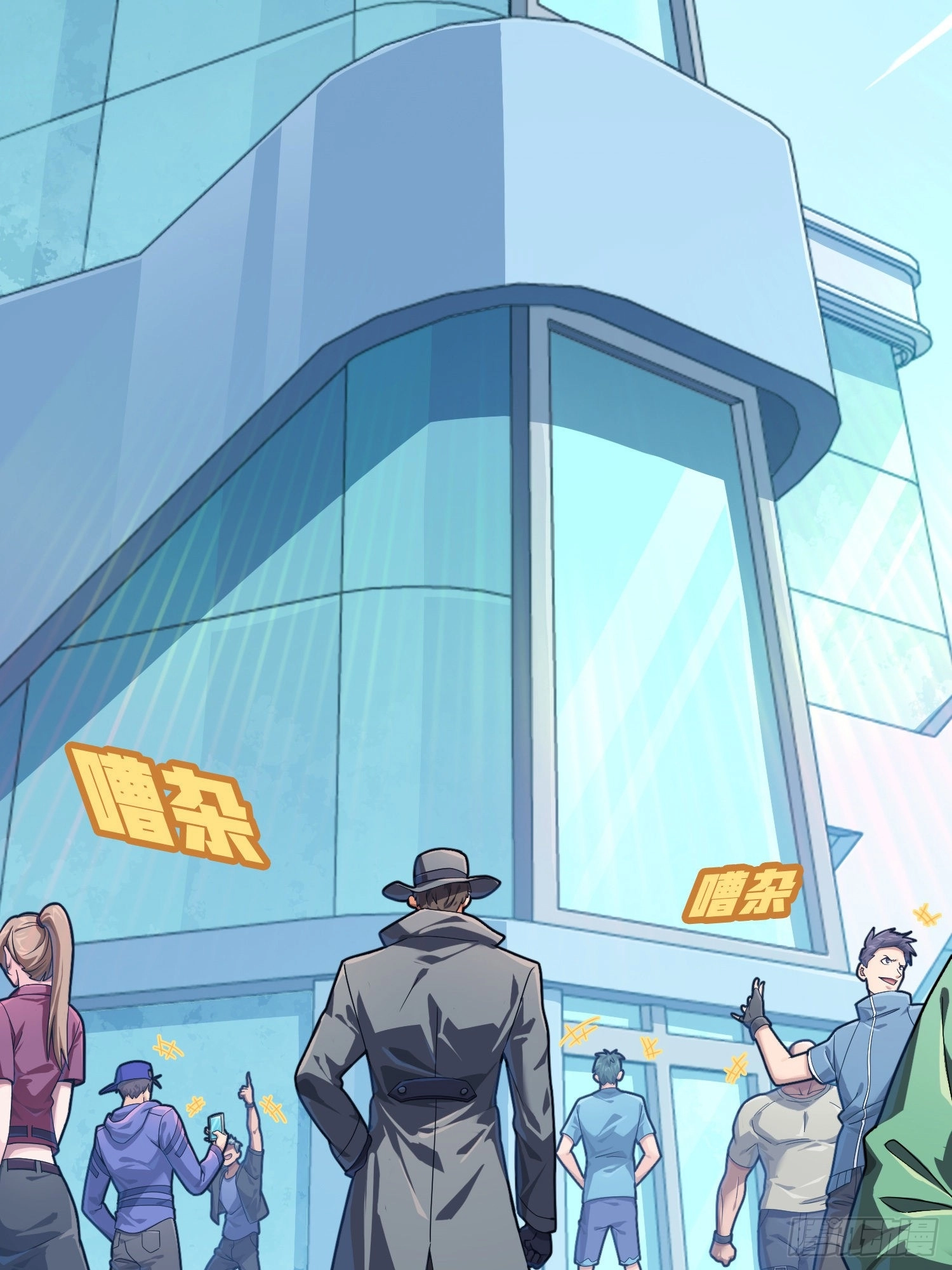 Love Commission.txt Chapter 8 page 90