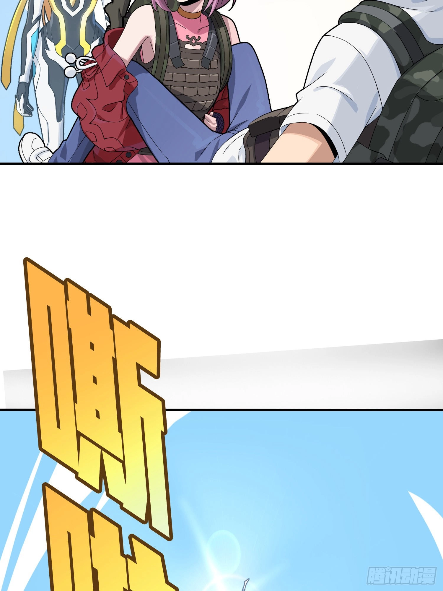 Love Commission.txt Chapter 8 page 110