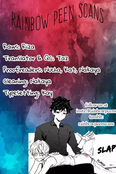 Love Is An Illusion Chapter 1 page 22